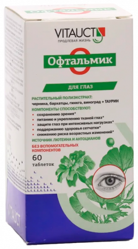 Vitauct Офтальмик, 60 таблеток
