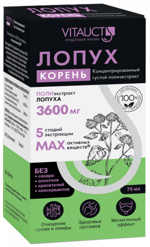 Vitauct Лопух ПОЛИэкстракт Концентрат, 75 мл