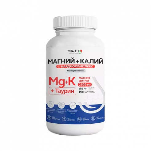 Vitauct Магний + Калий Кардиокомплекс, 130 грамм